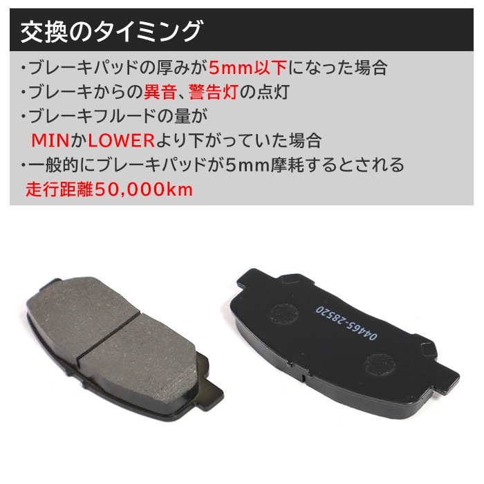 曙ブレーキ工業20アルファードヴェルファイアエスティマ前後ブレーキパッド