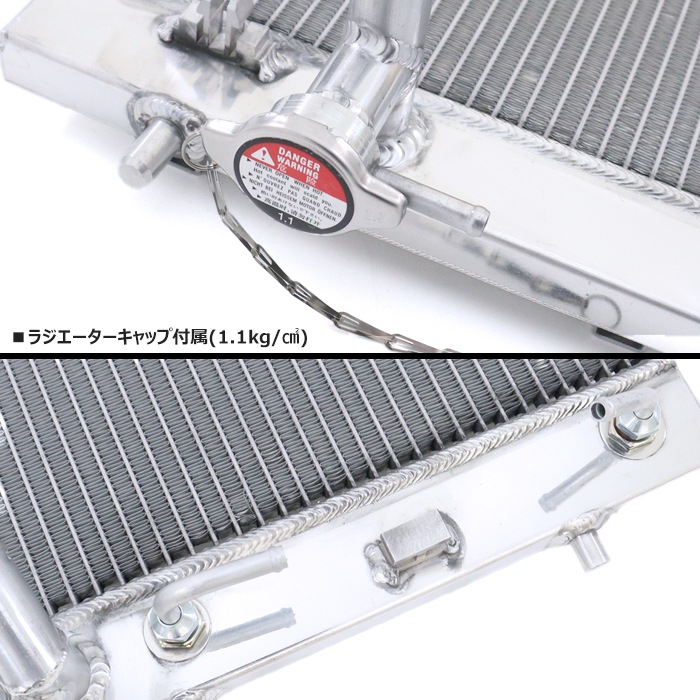 ラジエーター KF-VE 16400-B2240 16400-B2310 互換品 タント DBA