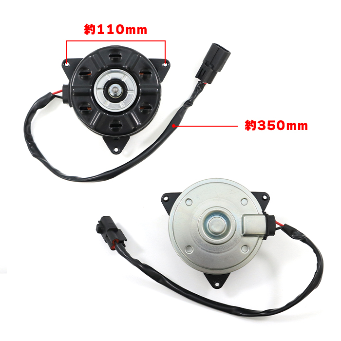 ダイハツ 純正 電動ファンモーター 16363-B5022 純正新品電動 ダイハツ 純正 電動ファンモーター 16363-B5022 純正新品電動