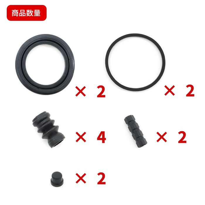 フロント キャリパシールキット MT-07・MT-09等 1台分 ヤマハ発動機 MT-09 フロントキャリパーシール 在庫有 即納