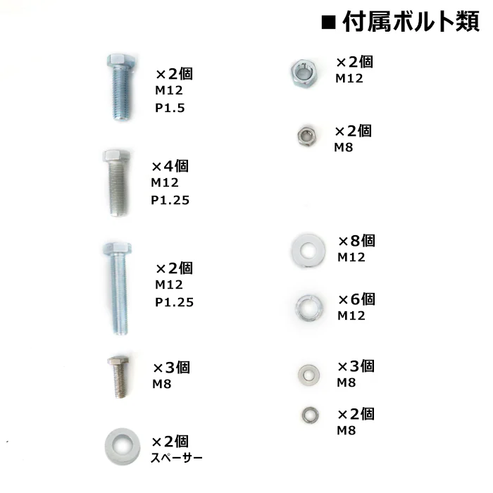 スズキ キャリイ スーパーキャリイ DA16T DA63T DA65T ヒッチメンバー