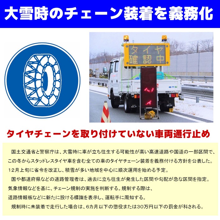 スノー チェーン タイヤ チェーン 非金属 2枚 XF04