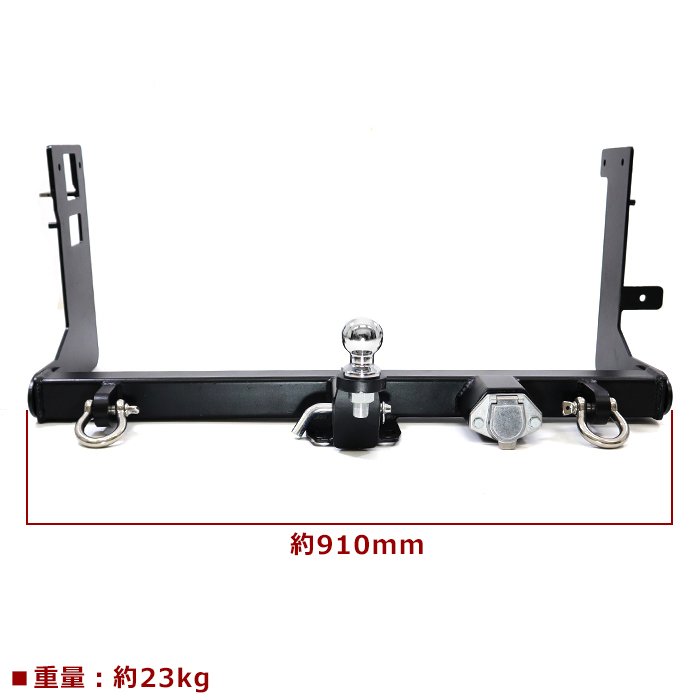 トヨタ ピクシスバン S700M S710M ヒッチメンバー 牽引クラスB（550kg