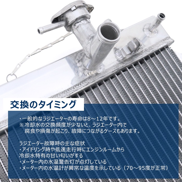 DAIHATSU タントカスタム L375s KF-DET ラジエーター 美品 楽天市場】ダイハツ タント CBA-L375S ラジエーター AT車 KF-DET
