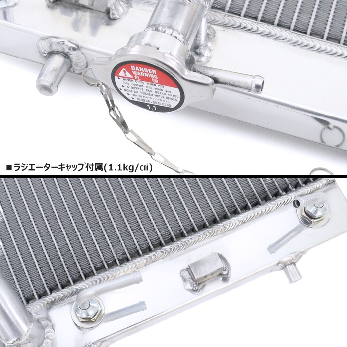 ラジエーター KF-DET 16400-B2260 16400-B2420 互換品 半年保証 タント