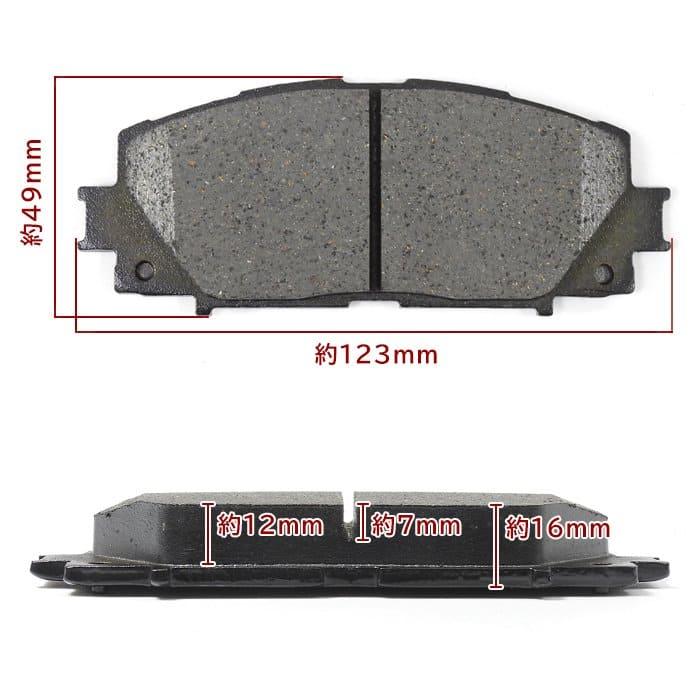 プリウス ZVW30 ZVW35 Rブレーキローター&パッド L50BP73 トヨタ プリウス ZVW30 ZVW35 フロント ブレーキ