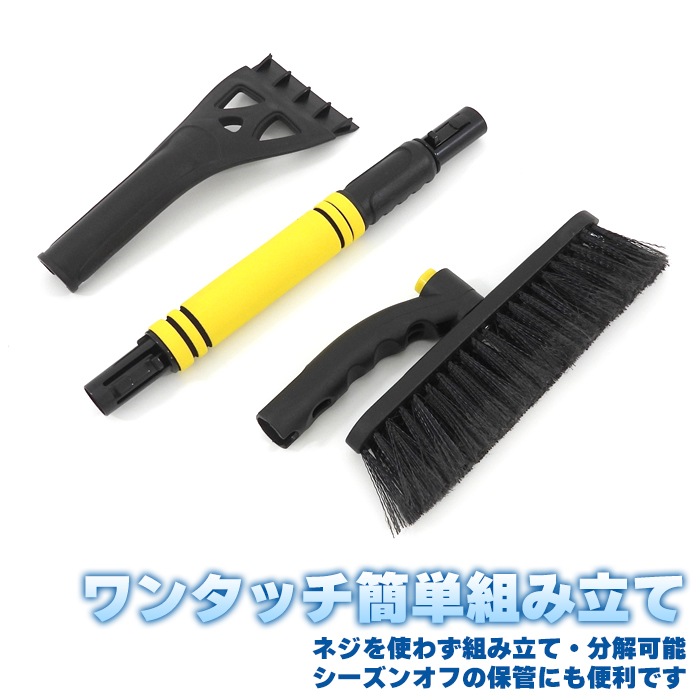 未使用✨スノーブラシ アイススクレーパー グリップ付き 車 SUV トラック用 未使用✨スノーブラシ アイススクレーパー グリップ付き 車 SUV