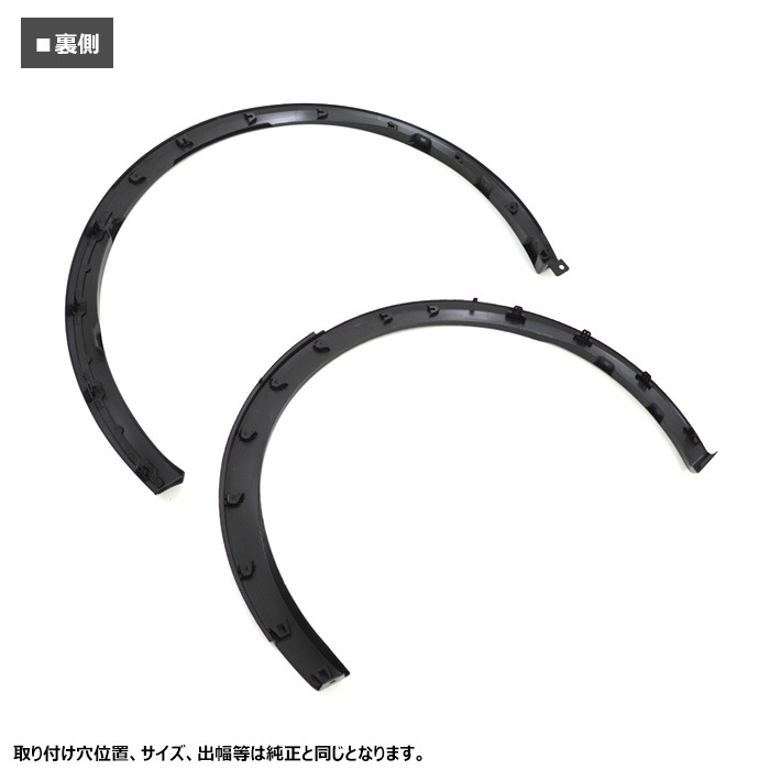 トヨタ プリウス 60系 純正タイプ オーバーフェンダー アーチモール