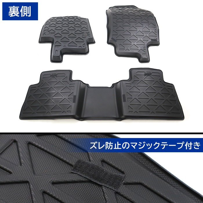 ◆24540 50系 RAV4 3D フロアマット 防水 防汚 TPO素材 ブラック 3P 新品 前後 セット 立体 専用設計 フロア マット 50系 RAV4 フロアマット 立体構造 防水・防汚 [J]