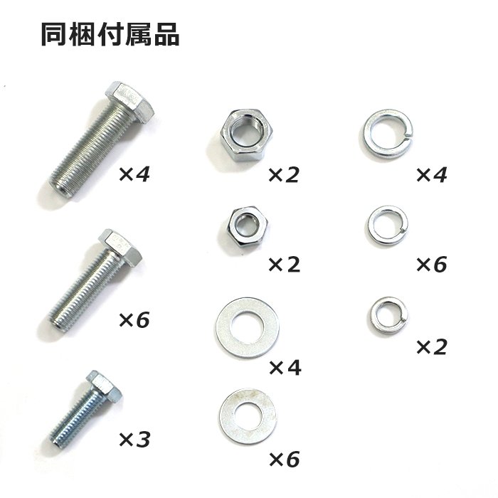 スバル サンバーバン S700B S710B ヒッチメンバー 牽引クラスB（550kg