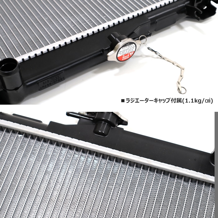 ラジエーター M13A 17700-80A00 17700-81A00 互換品 半年保証 スズキ