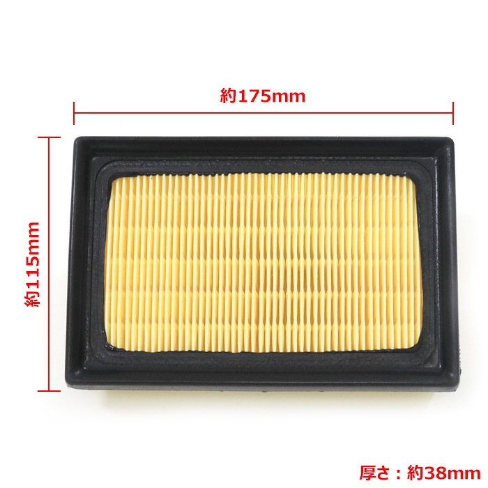 エアフィルター エアクリーナー 17801-21060 互換品