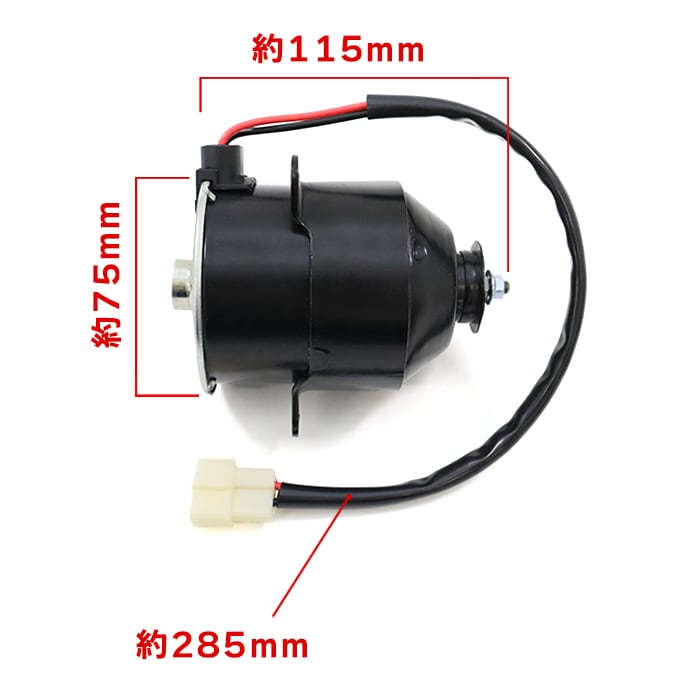 電動ファンモーター 19030-PFE-003 互換品 6ヵ月保証 バモス ABA