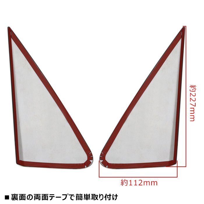 ハイゼットトラック S500P S510P 前期 ドアミラーベースカバー 鏡面