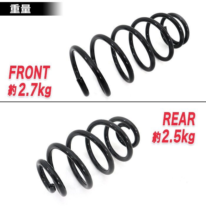 プロボックス NCP160V +30mm リフトアップ サスペンション