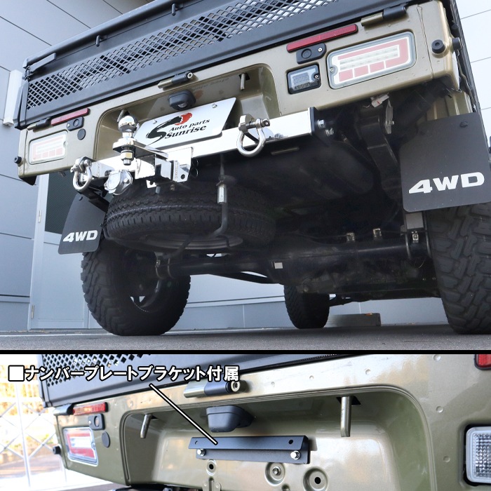 ダイハツ S500P S510P ハイゼットトラック ヒッチメンバー ステンレス