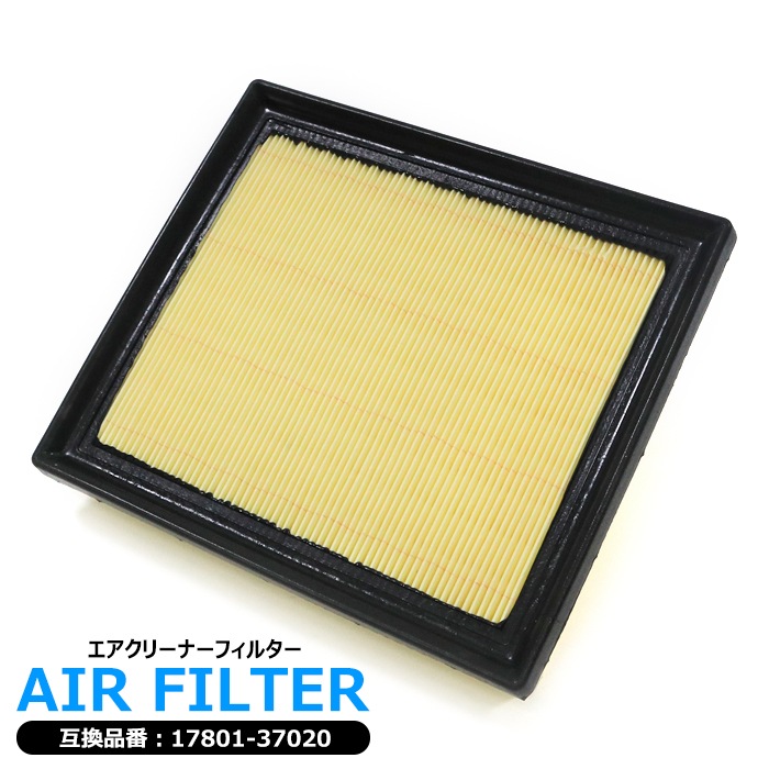 エアフィルター エアクリーナー 17801-37020 互換品 半年保証保証