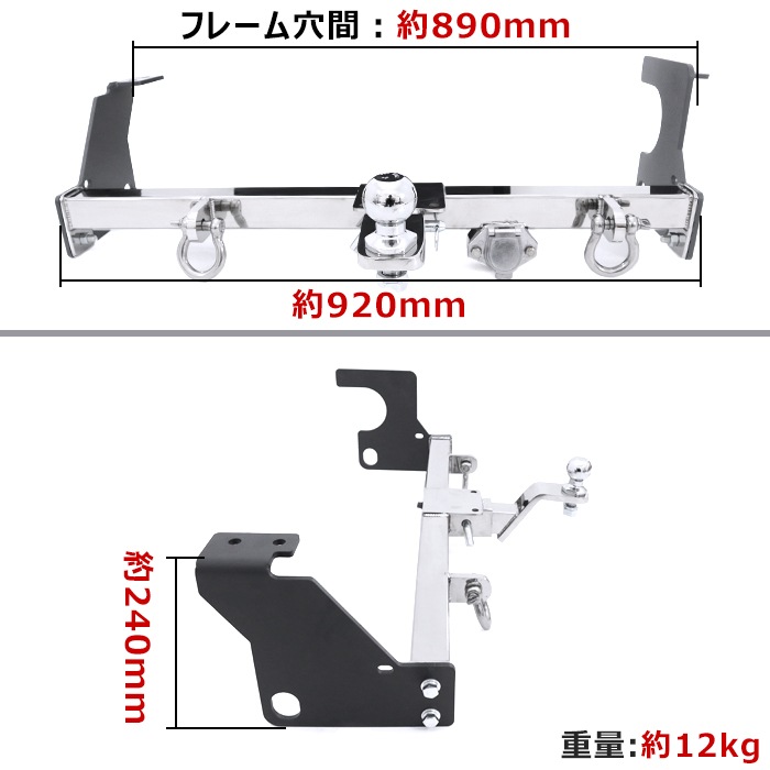スズキ ジムニー JB64W JB74W JC74W ヒッチメンバー ステンレス