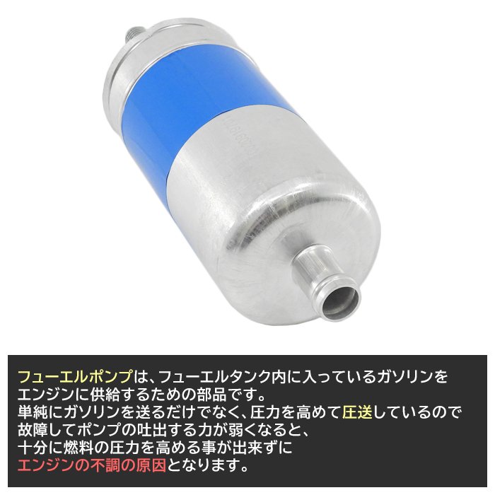 ベンツ W126 燃料ポンプ 1個 フューエルポンプ