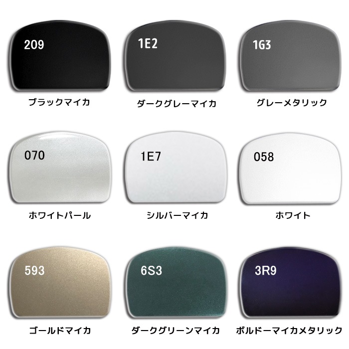 200系ハイエース リアゲート ミラーホールカバー 1E2 ダークグレー