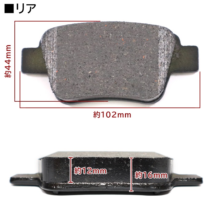 フロント リア ブレーキパッド 前後 左右 04465-28520 04466-05010 互換品