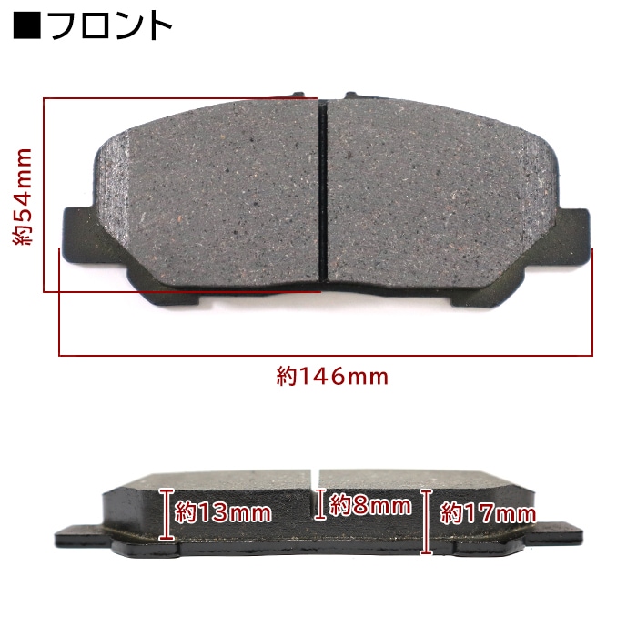 フロント リア ブレーキパッド 前後 左右 04465-28520 04466-05010 互換品