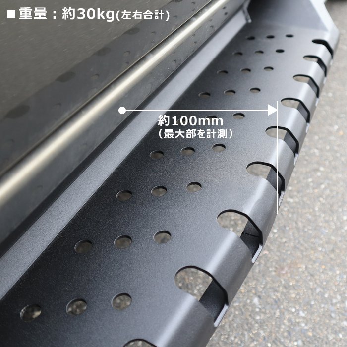 未使用品）ハイラックス純正サイドステップ