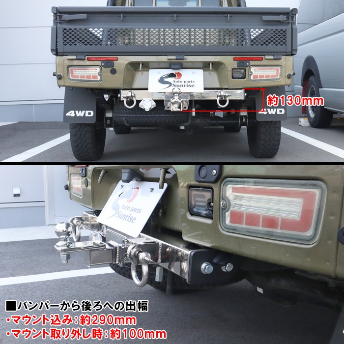 トヨタ S500U S510U ピクシストラック ヒッチメンバー ステンレス