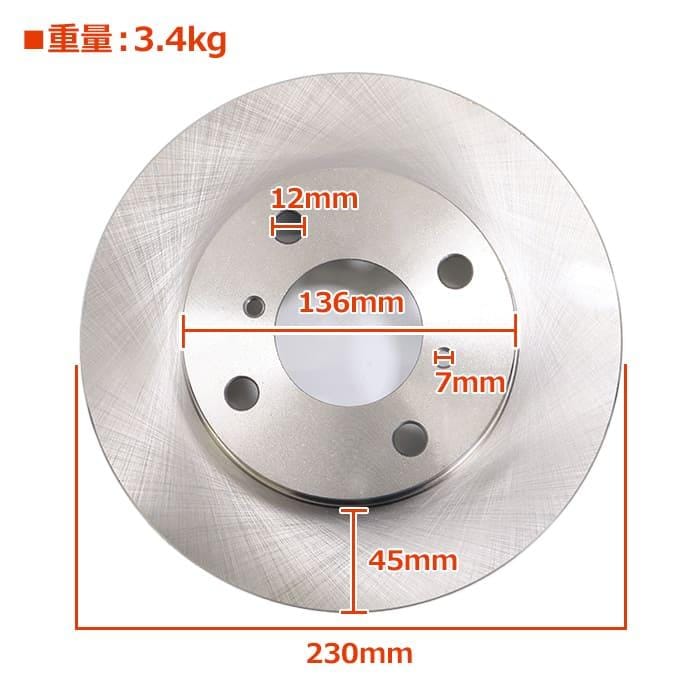 フロント ブレーキローター&ブレーキパッド 左右セット ローター 55311