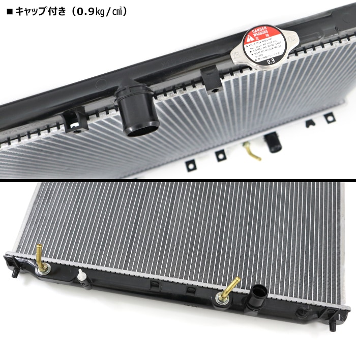 KOYOラジエター ホンダ ステップワゴン RG1用 品番：PL081865 社外新品 国内メーカー製 ホンダ ステップワゴン ラジエーター ラジエター 車 車用品 カー用品 新品ラジエーター RF3 RF7 RF8 A/T