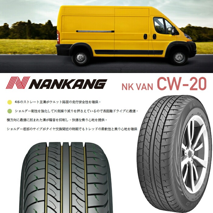 ハイエースディトナホイールナンカン デイトナ 16インチ ブラック クロームリム ナンカン CW-20 215 65R16