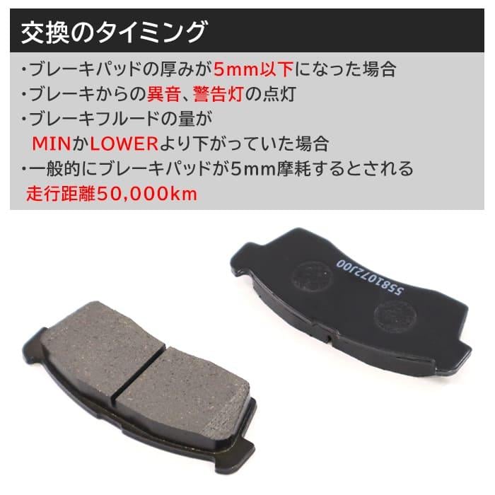 フロント ブレーキローター&ブレーキパッド 左右セット ローター 55311