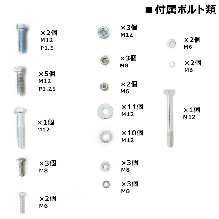 スズキ ジムニー JB23W JB33W JB43W ヒッチメンバー ステンレス