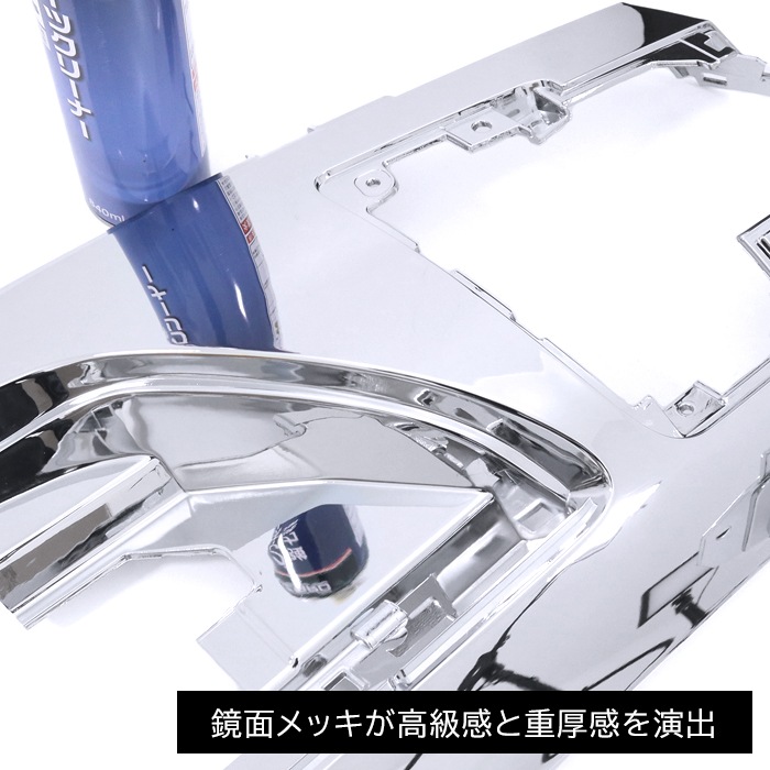 トヨエース　XZU302 コーナーメッキ　パネル　※フォロー割OK トヨエース XZU302 コーナーメッキ パネル ※フォロー割OK