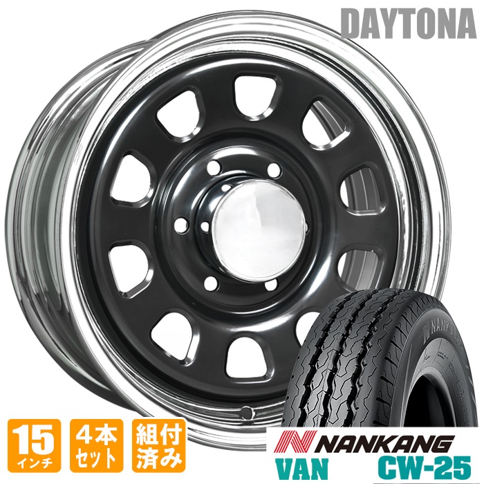 ハイエースディトナホイールナンカン デイトナ 15インチ ブラック クロームリム ナンカン CW-25 195 80R15