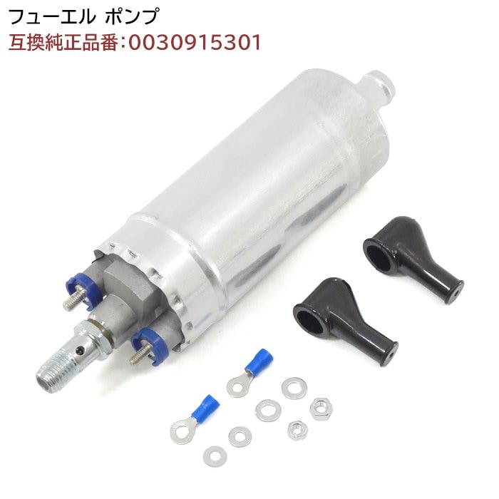 ベンツ W124 W210 R129 燃料ポンプ 1個 フューエルポンプ