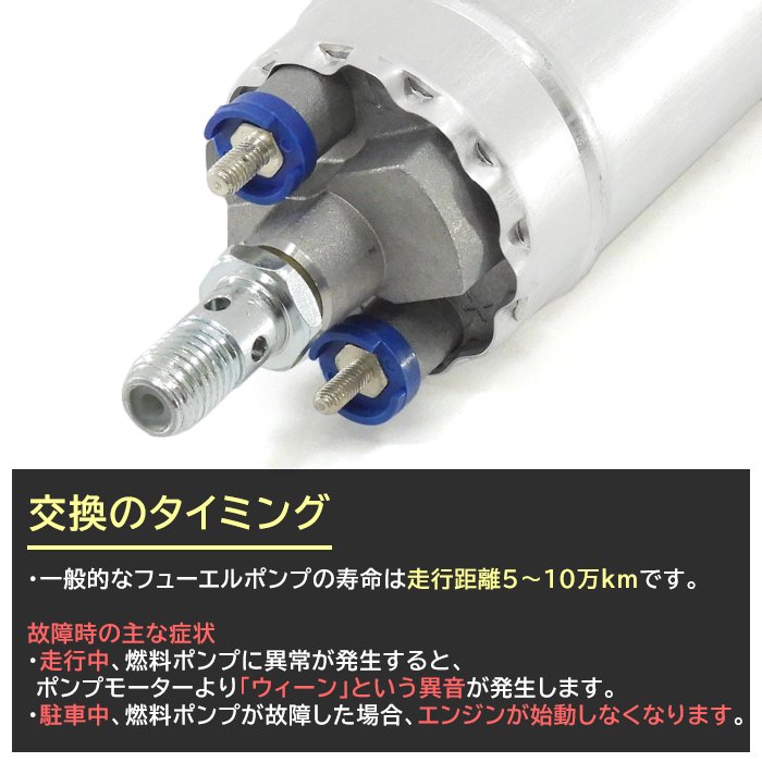 ベンツ W124 W210 R129 燃料ポンプ 1個 フューエルポンプ