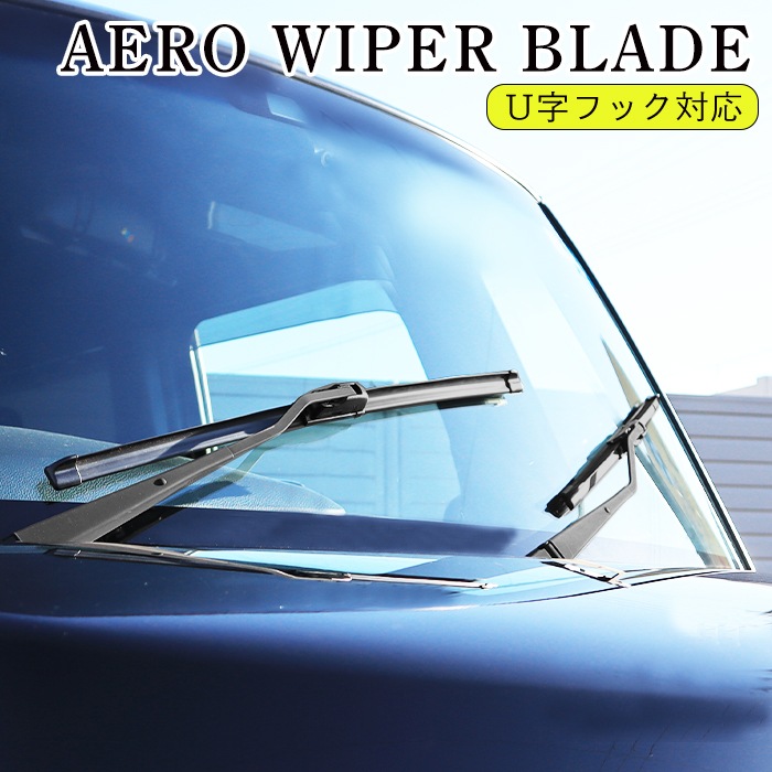 BMW 純正 ワイパーブレードセット 600mm/24” 500mm/20” ② BMW 純正 ワイパーブレードセット 600mm/24” 500mm/20” ②(3D