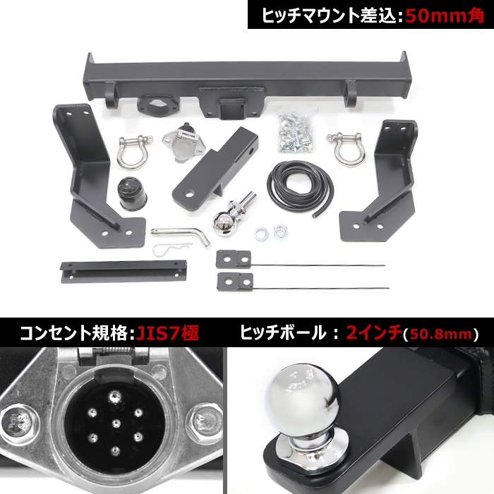 トヨタ ピクシストラック S201U S211U ヒッチメンバー 牽引クラス500kg以下