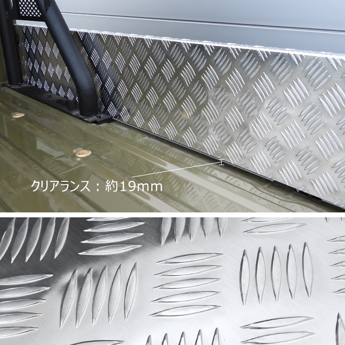 トヨタ ピクシストラック S500U S510U あおり アルミ 縞板 パネル 3P