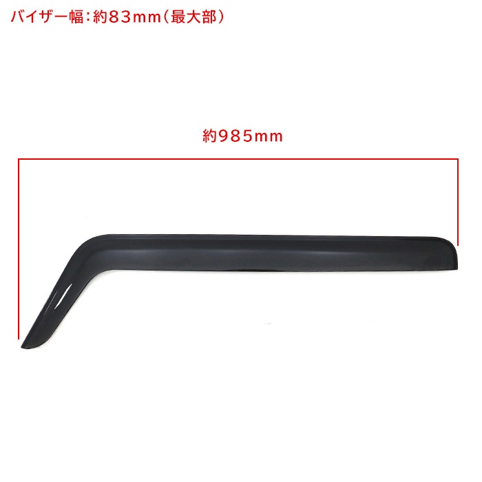 ジムニー JB64W JB74W ドアバイザー 高品質 左右セット スモーク
