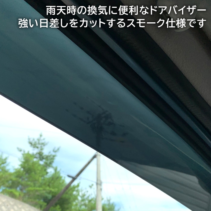 スズキ アルト アルトターボRS アルトワークス HA36S HA36V ドア アルトワークス ドアバイザー１台分