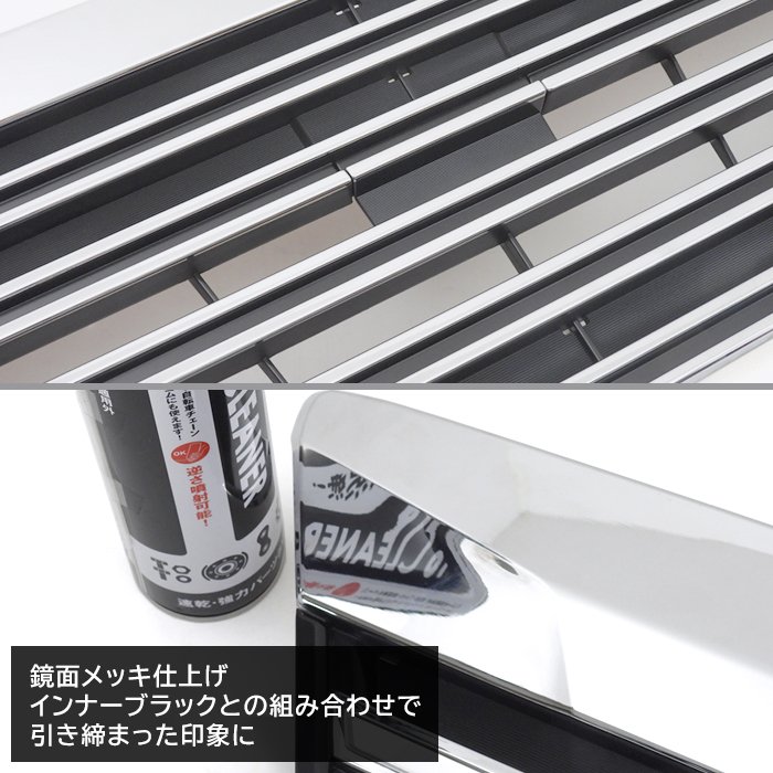 NV350キャラバン 後期 E26 2型 ライダールック メッキ フロントグリル