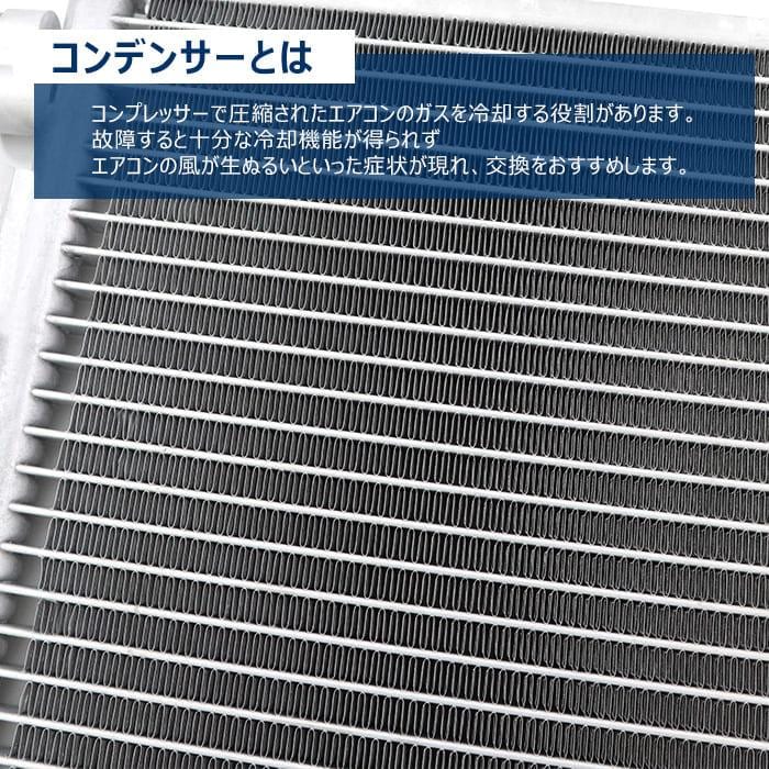 即決 アトレーワゴンクーラーコンデンサ S320G S321G 新品 落札前に要適合確認問合せ 日本メーカーkoyo製 2025年最新Yahoo!オークション -アトレーs320g(コンデンサー)の中古