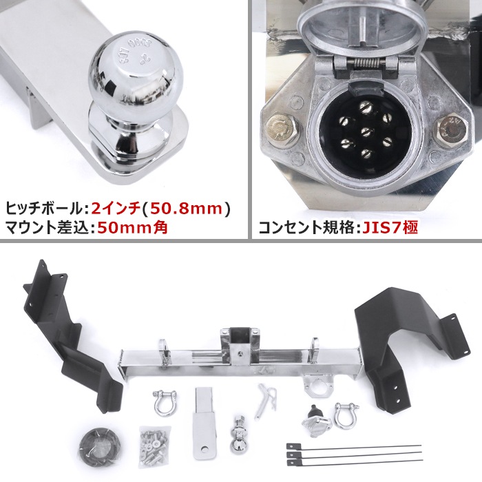 三菱デリカ、ローデスト 19年　オールステンレスヒッチメンバー 三菱デリカ、ローデスト 19年 オールステンレスヒッチメンバー 【公式