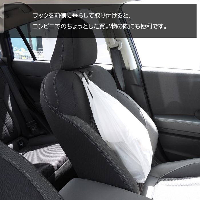 車用 ヘッドレスト コンビニ フック 1個 レザー調 ブラウン 耐荷重20kg