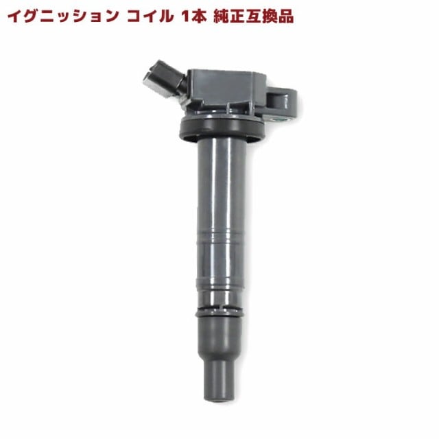 トヨタ純正　イグニッションコイル中古品 品番　90919-02230 6本 強化イグニッションコイル 4本 純正同等品 90919-02258 ハイ