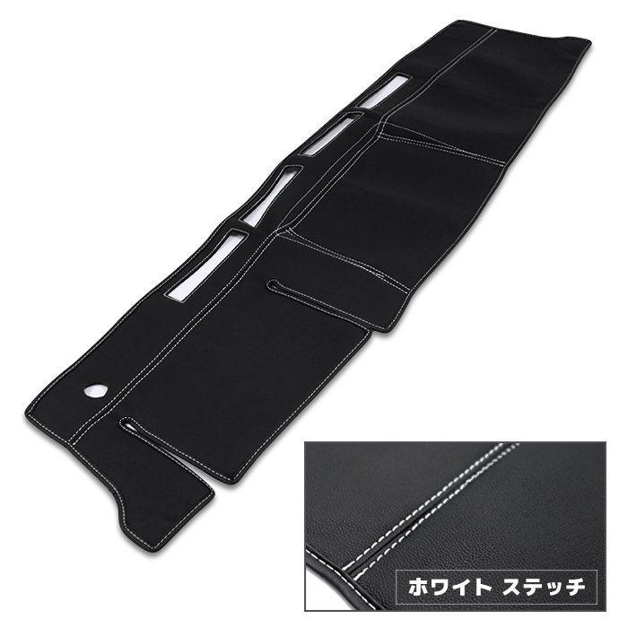 E26 キャラバン / NV350キャラバン 標準 PVCレザー ブラック ダッシュ 