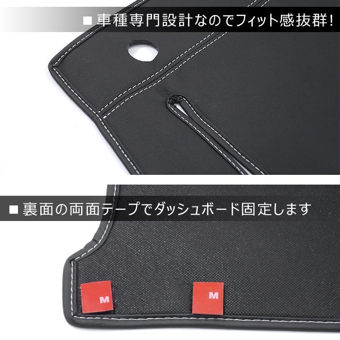E26 キャラバン / NV350キャラバン 標準 PVCレザー ブラック ダッシュ 