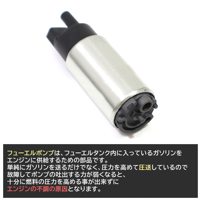 燃料ポンプ フューエルポンプ 1個 23221-46010 互換品